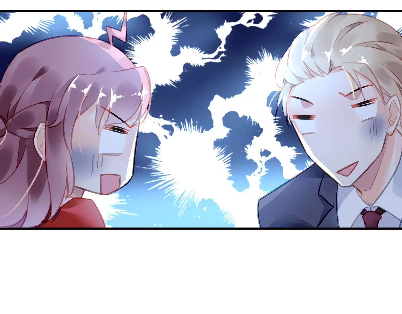 恶魔的耳朵 第3话 他是神经病？！ 第53页