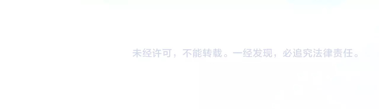 恶魔的耳朵 第3话 他是神经病？！ 第88页