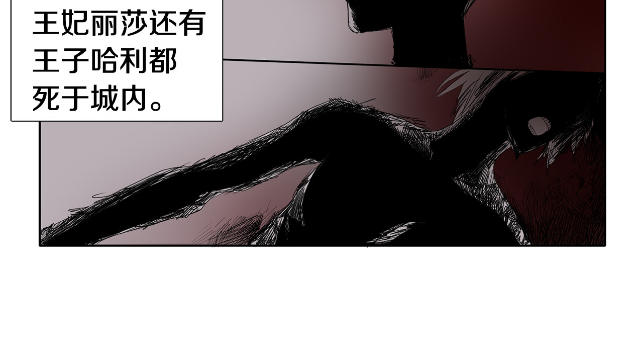 新娘的假面2-黄金时代 第1话 让她代替 第30页
