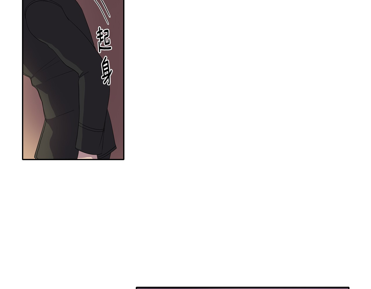 新娘的假面2-黄金时代 第3话 我是假的 第10页