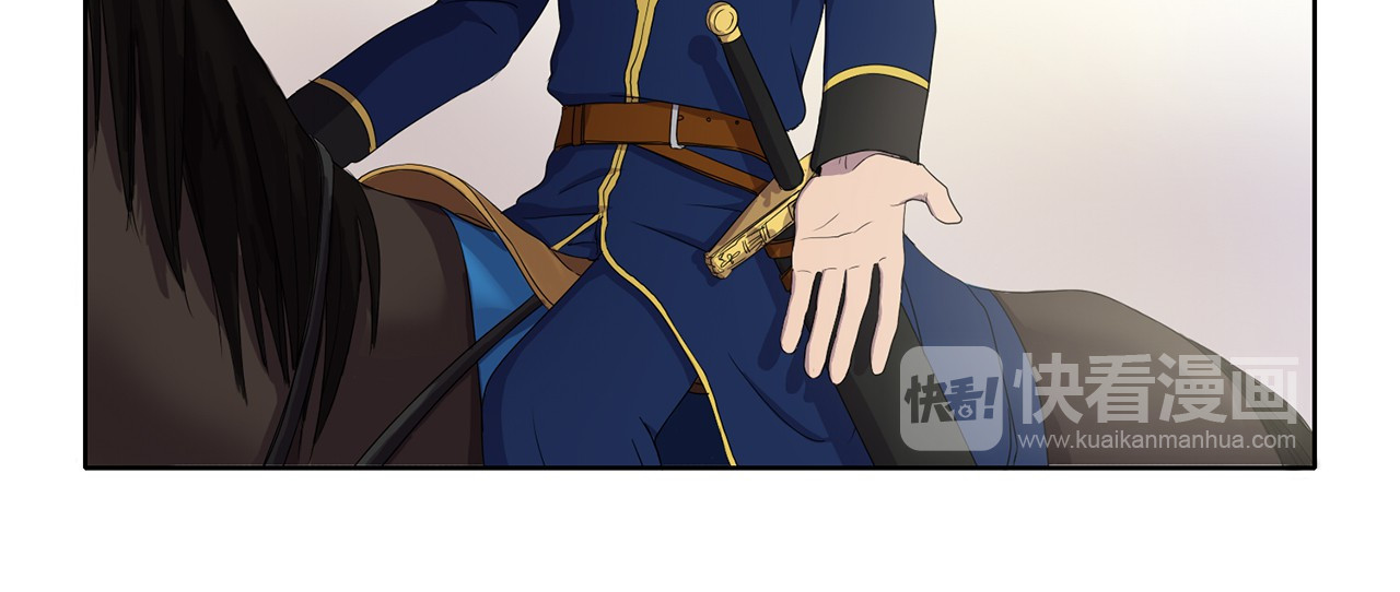 新娘的假面2-黄金时代 第5话 温柔的另一面 第16页