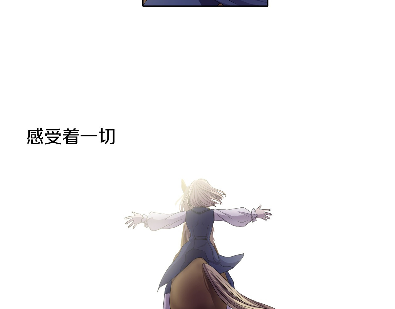 新娘的假面2-黄金时代 第5话 温柔的另一面 第48页