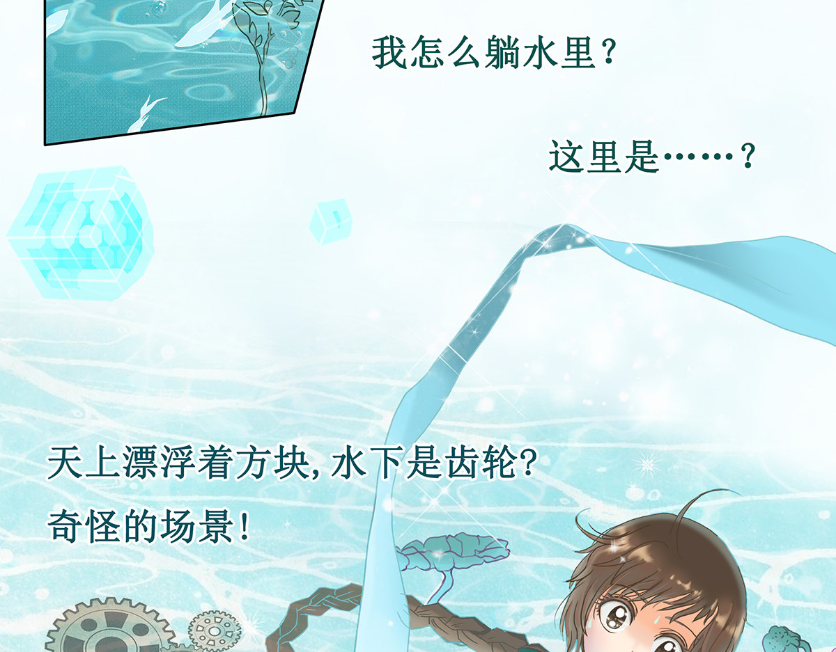 梳魂 03源 第12页