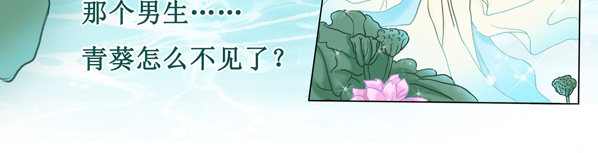 梳魂 03源 第18页