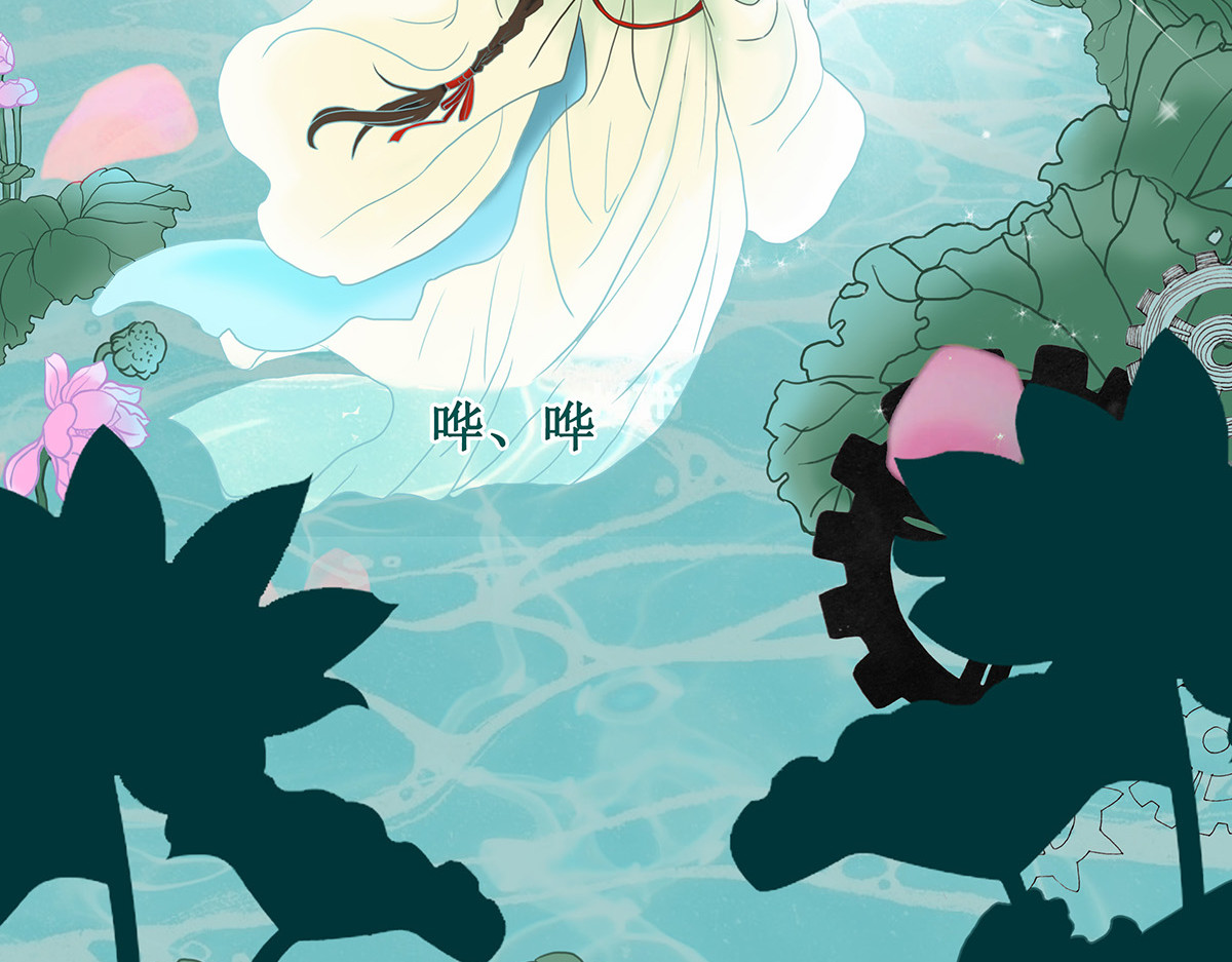梳魂 03源 第25页