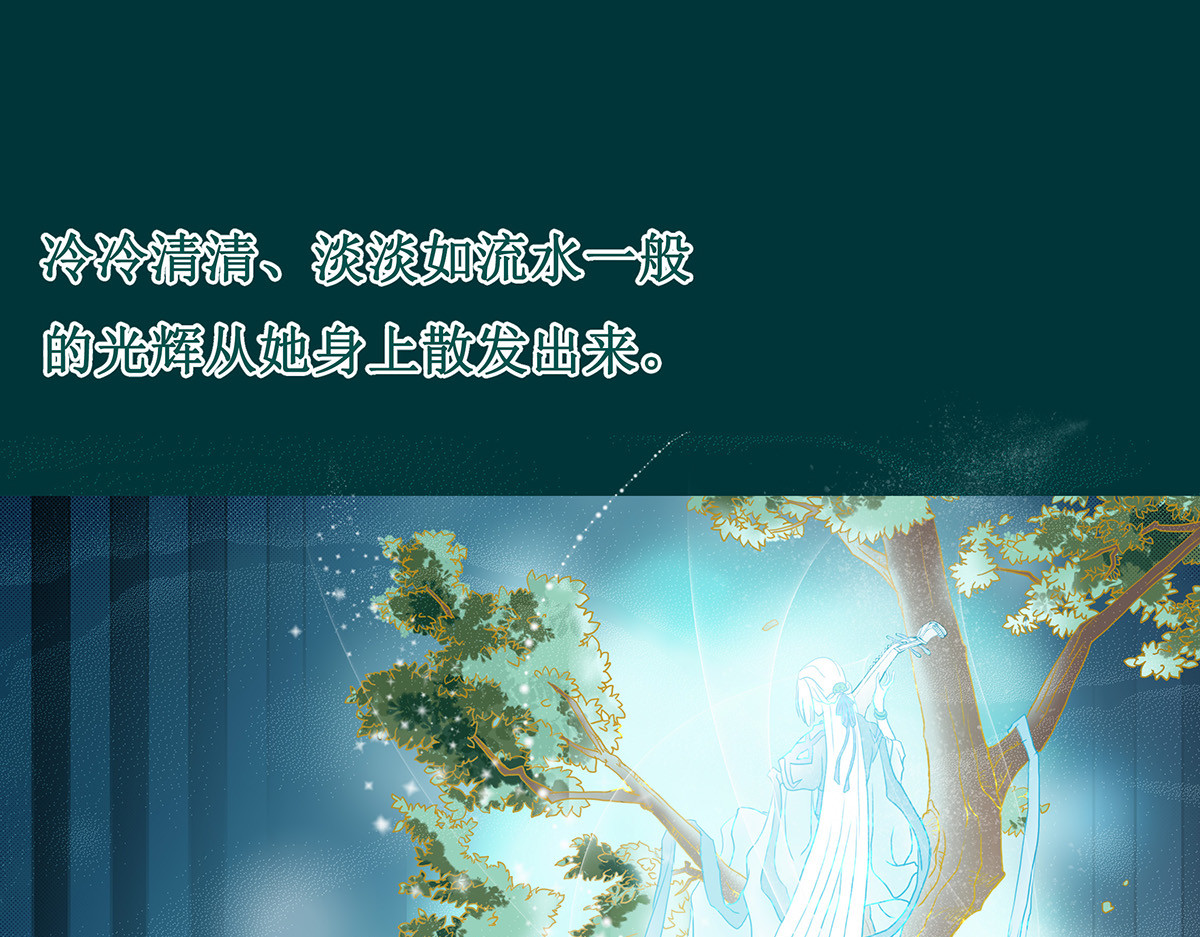 梳魂 03源 第27页