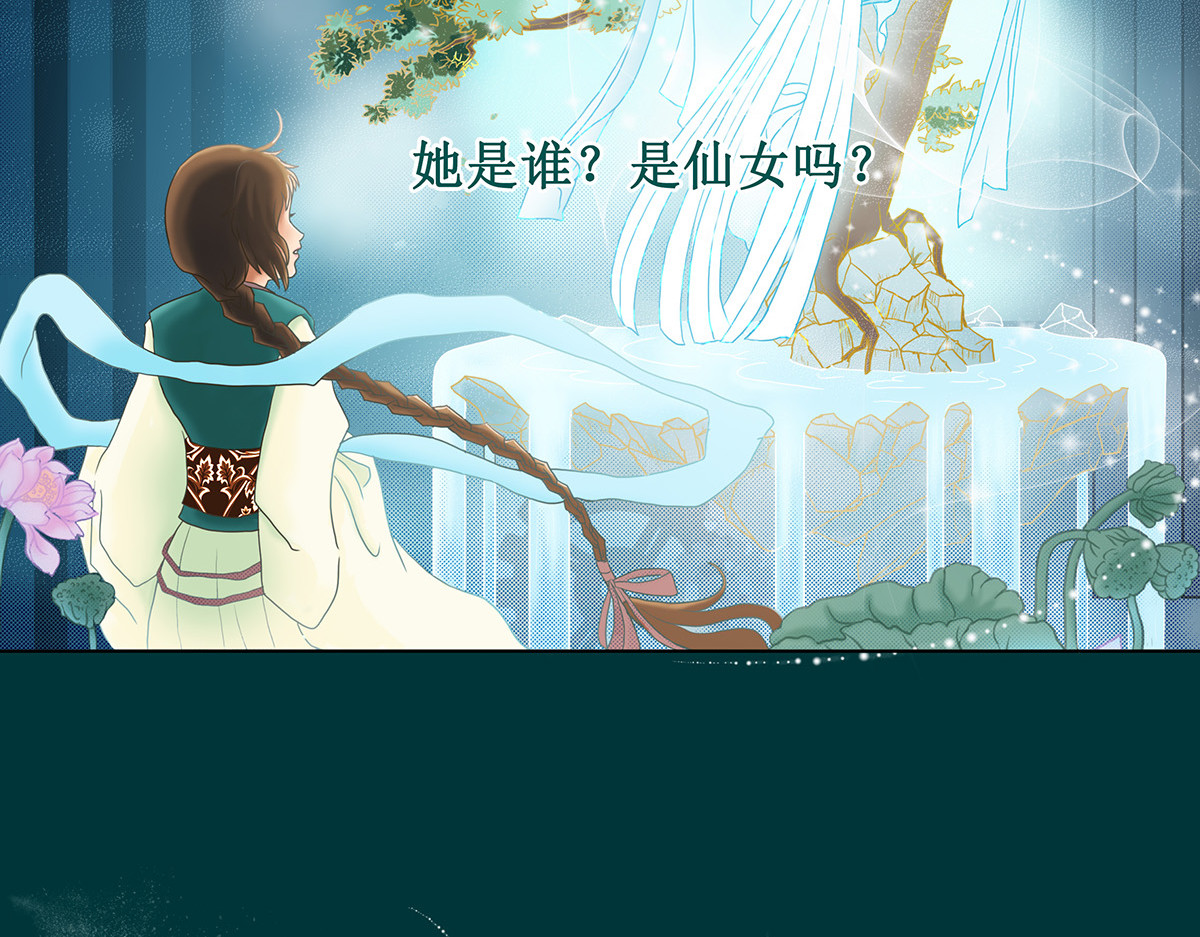 梳魂 03源 第28页