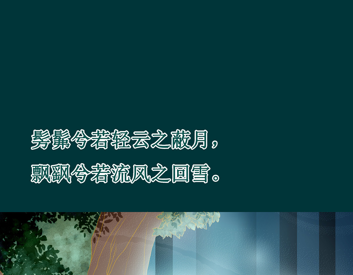梳魂 03源 第31页