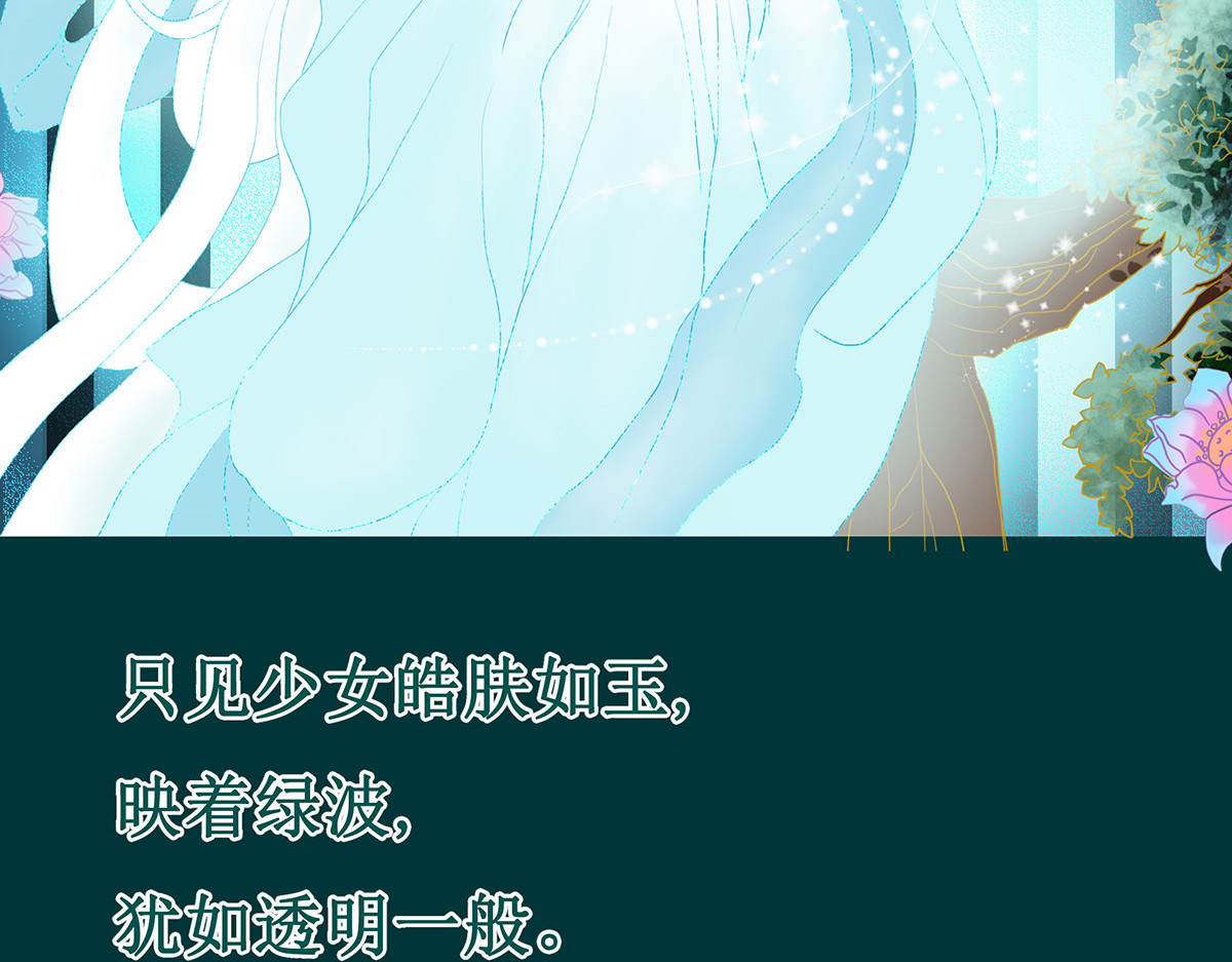 梳魂 03源 第33页