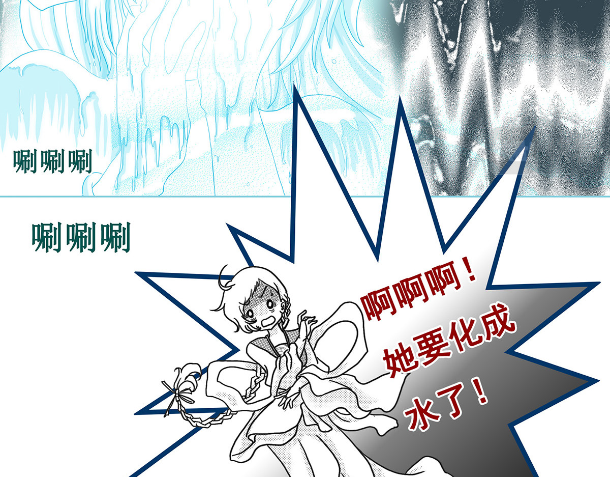 梳魂 03源 第37页