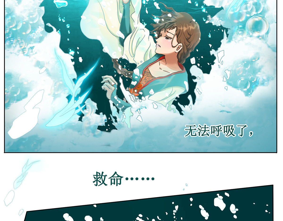 梳魂 03源 第41页