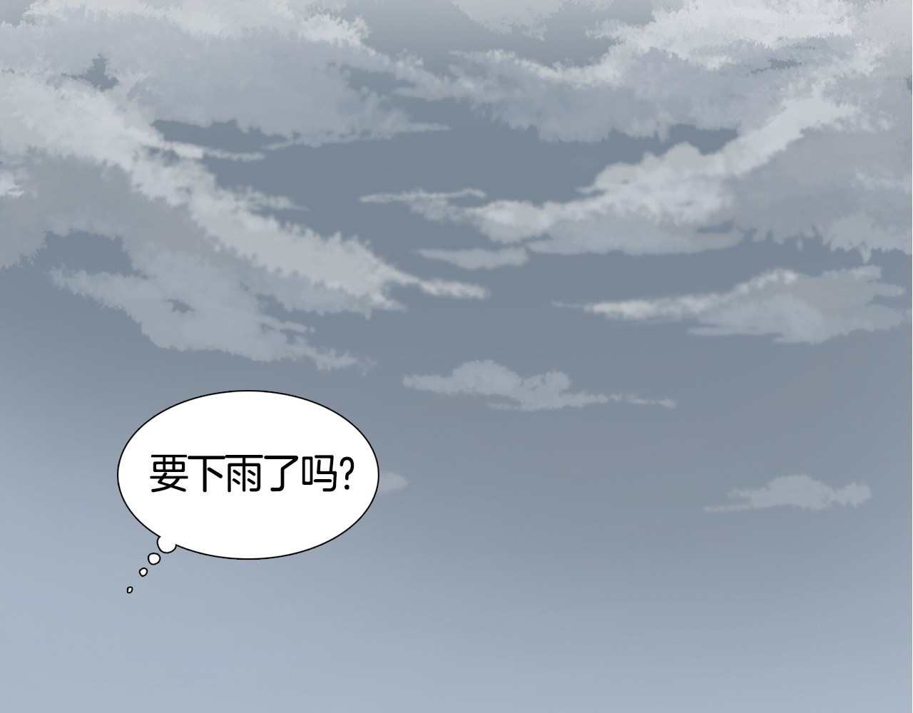 新娘的假面2-黄金时代 第6话 我想要权力 第67页