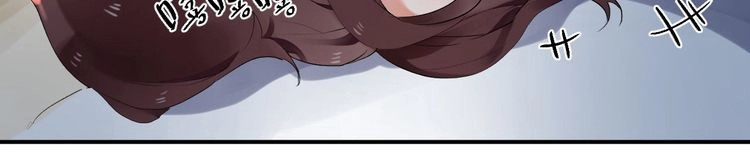 SOS！恋爱出了幺蛾子 第3话 成为家人？我拒绝！ 第21页