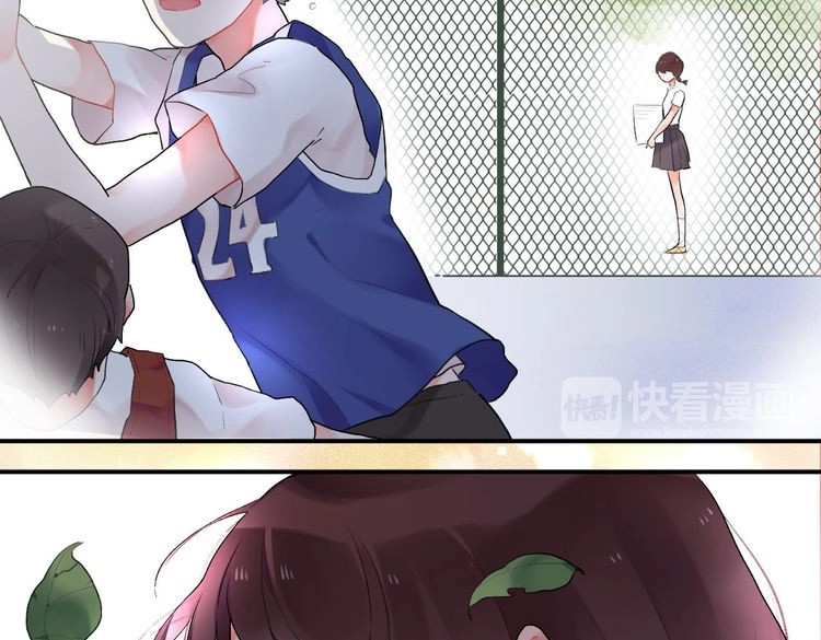SOS！恋爱出了幺蛾子 第3话 成为家人？我拒绝！ 第30页
