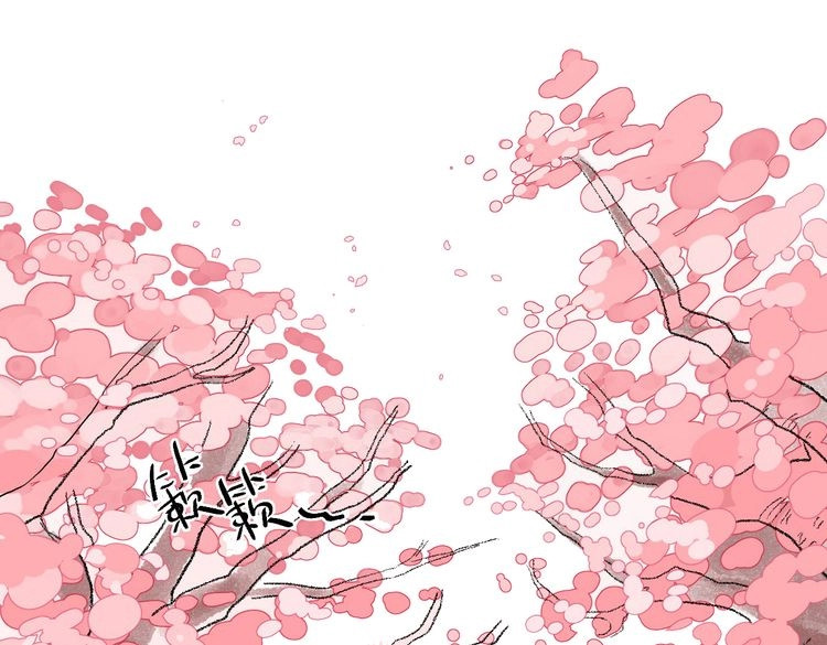 SOS！恋爱出了幺蛾子 第3话 成为家人？我拒绝！ 第5页