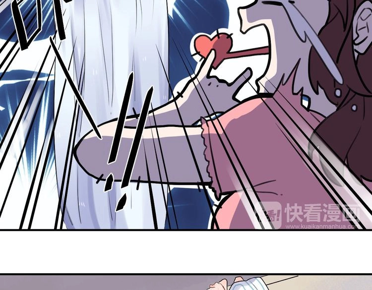 SOS！恋爱出了幺蛾子 第3话 成为家人？我拒绝！ 第42页
