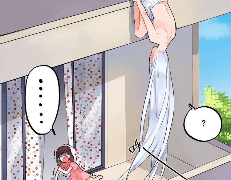 SOS！恋爱出了幺蛾子 第3话 成为家人？我拒绝！ 第44页