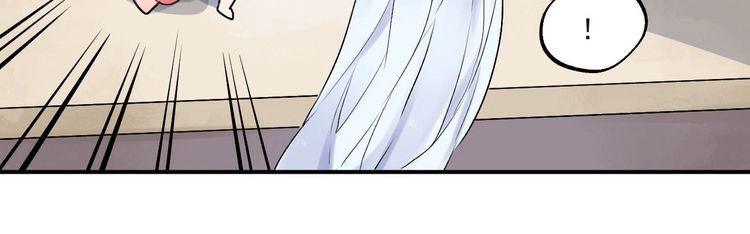 SOS！恋爱出了幺蛾子 第3话 成为家人？我拒绝！ 第52页