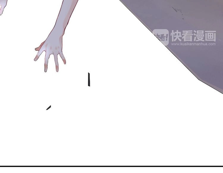 SOS！恋爱出了幺蛾子 第3话 成为家人？我拒绝！ 第69页