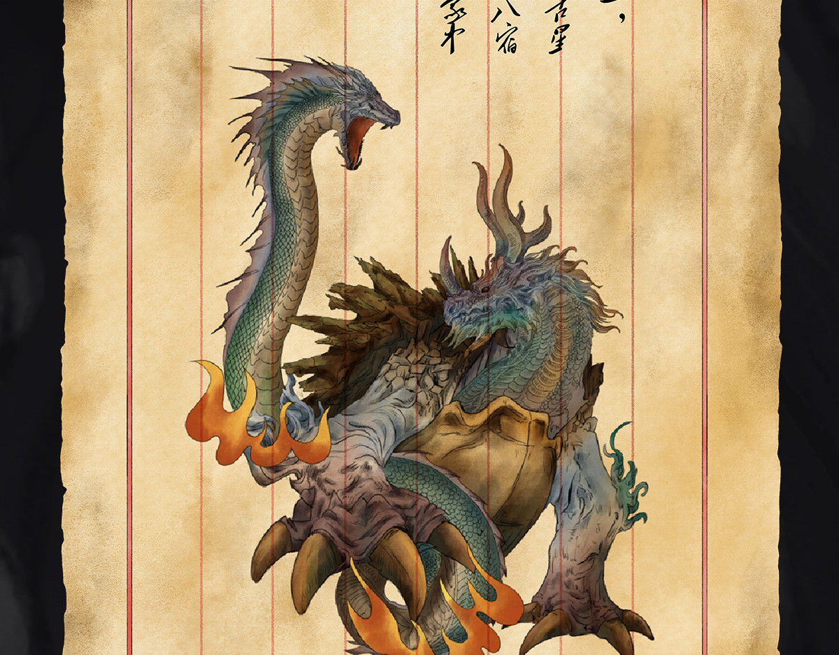 点龙惊（实验板） 预告——上古神兽 第5页