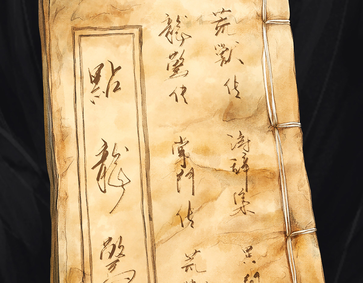 点龙惊（实验板） 预告——上古人物 第3页
