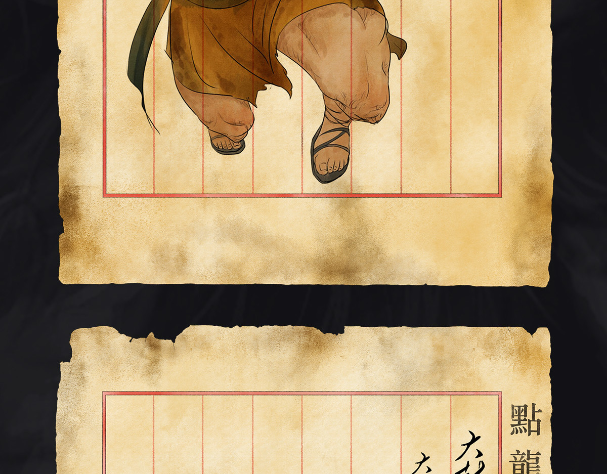 点龙惊（实验板） 预告——上古人物 第28页