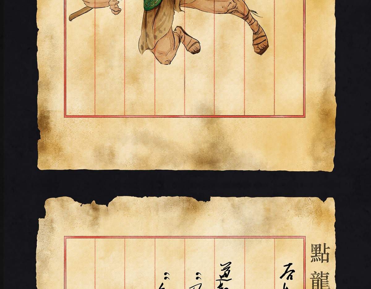 点龙惊（实验板） 预告——上古人物 第40页