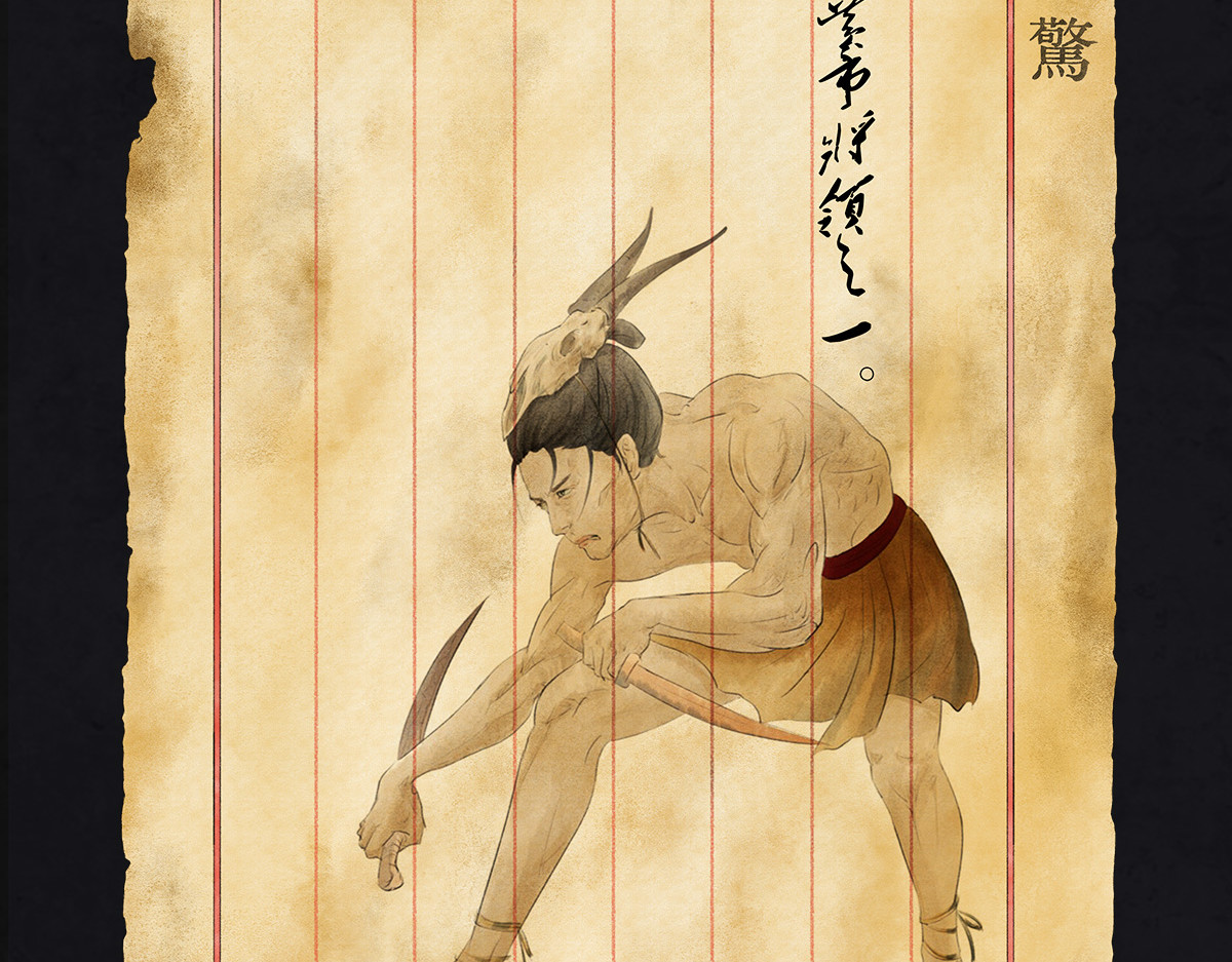 点龙惊（实验板） 预告——上古人物 第47页