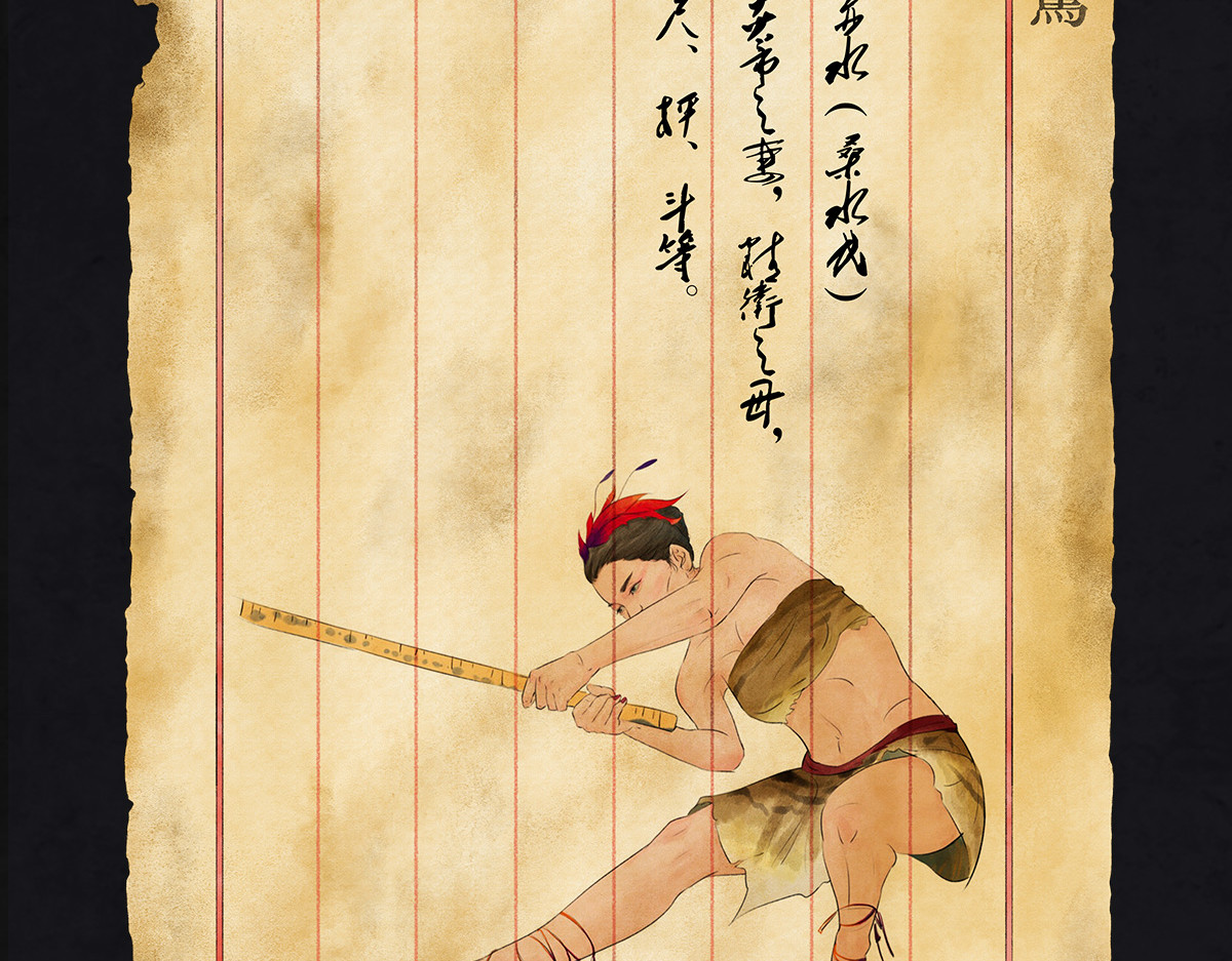 点龙惊（实验板） 预告——上古人物 第53页