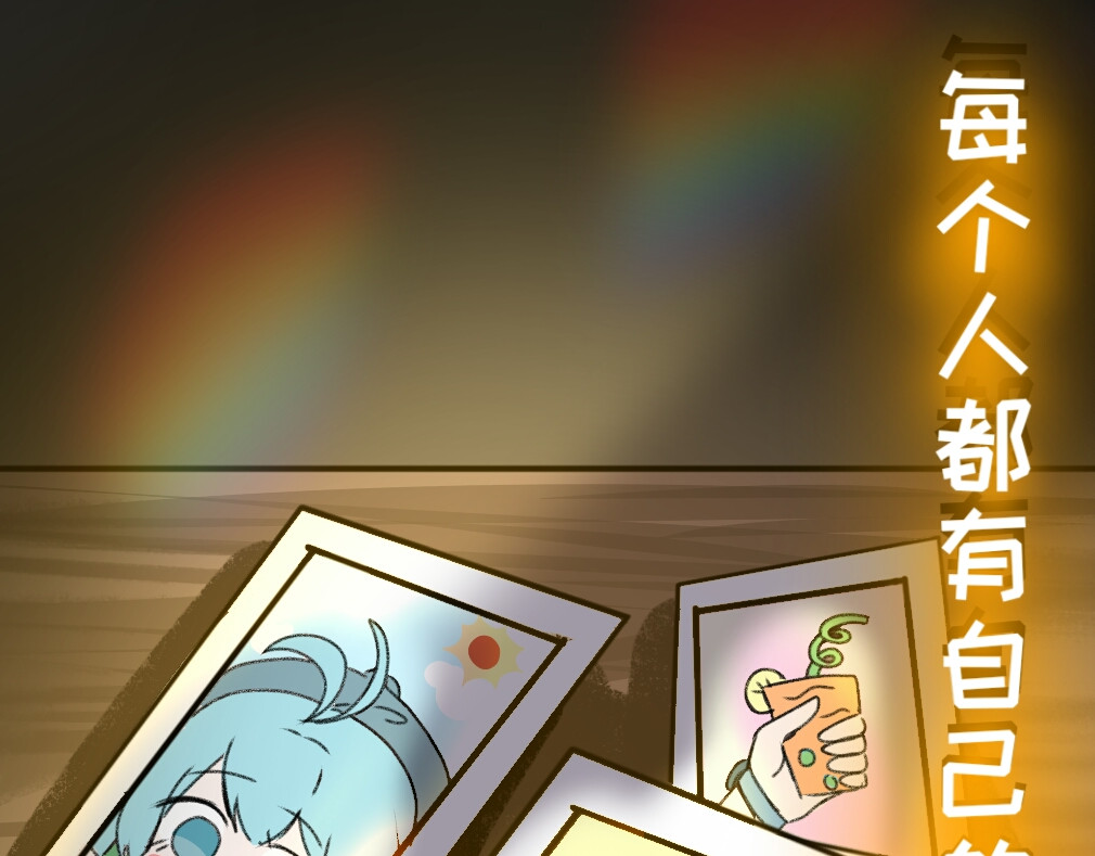 时光流逝的相册 第1页
