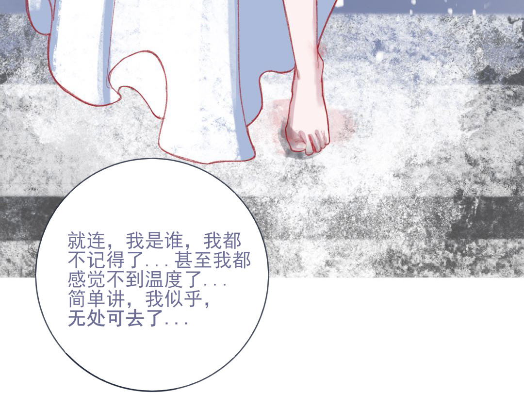 爱是四季常青 总有些惊奇的相遇（下） 第18页