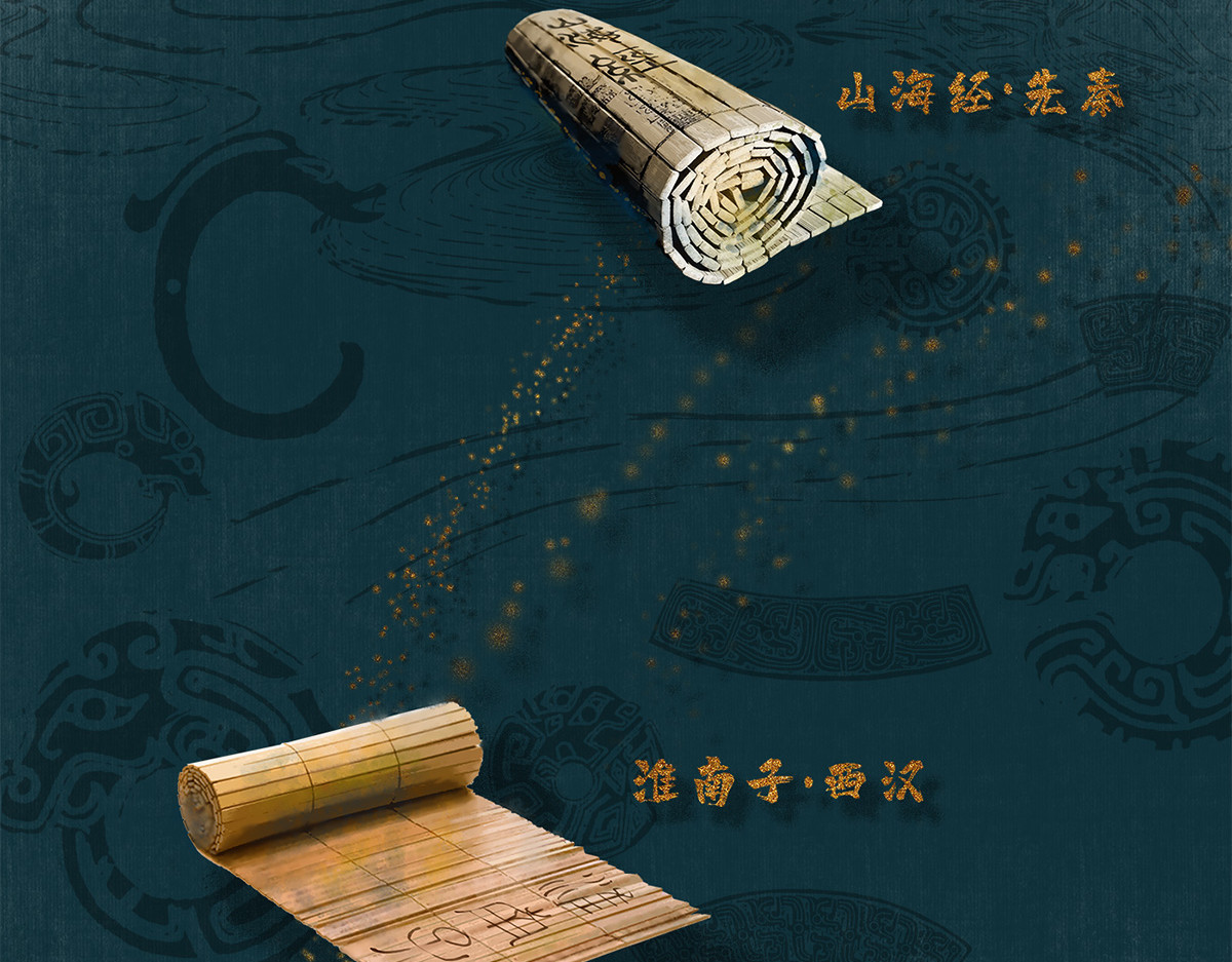 点龙惊（实验板） 序篇——起源 第112页