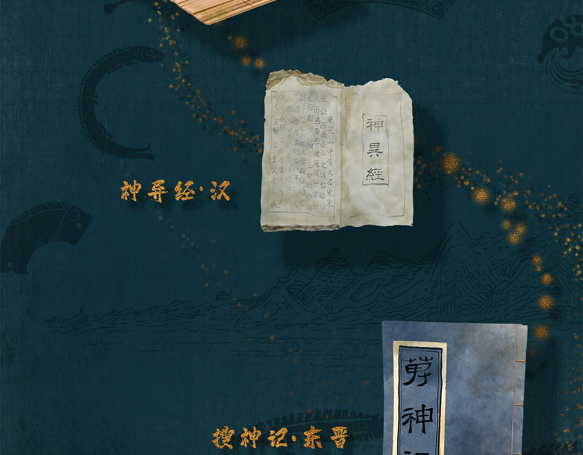 点龙惊（实验板） 序篇——起源 第113页