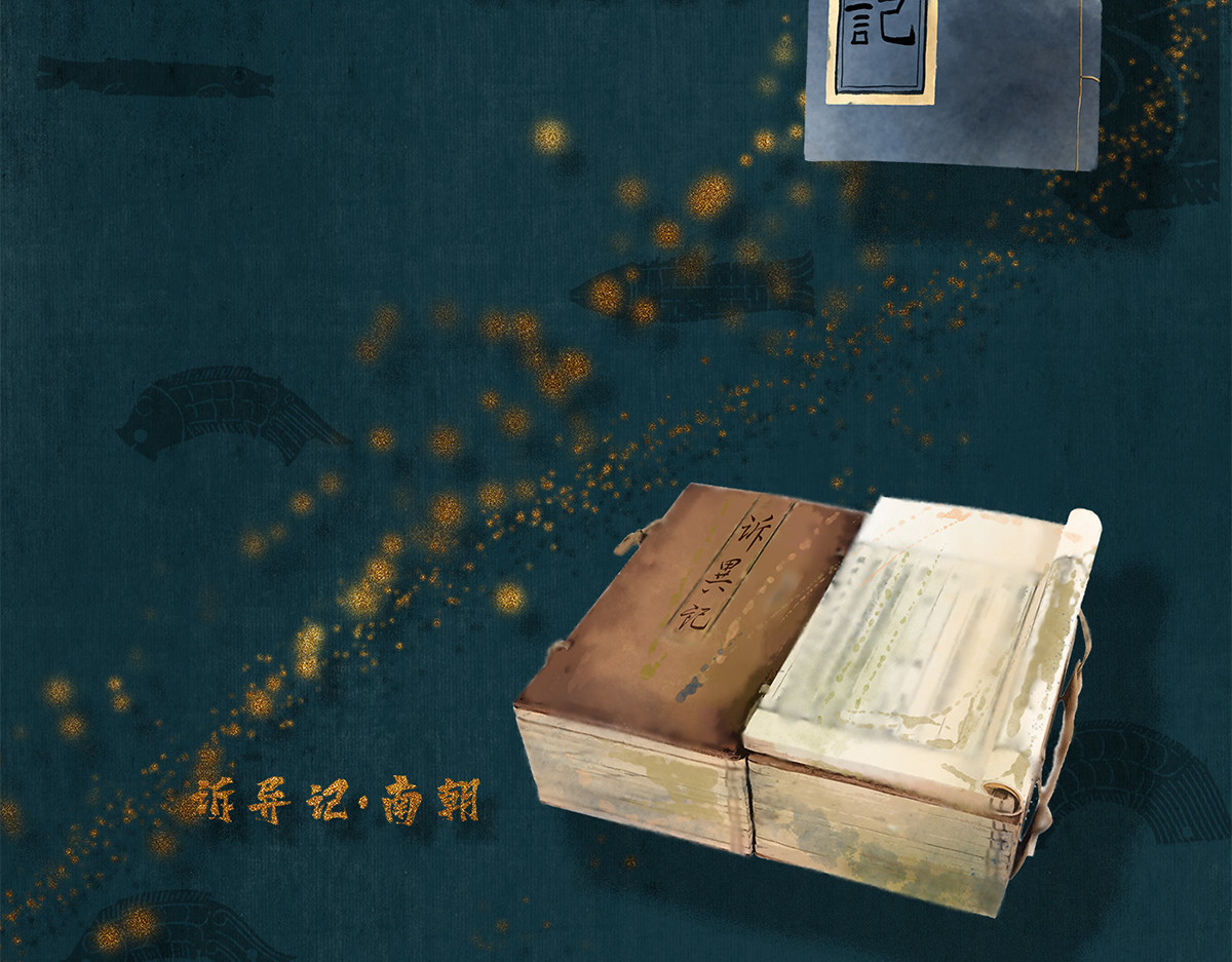点龙惊（实验板） 序篇——起源 第114页