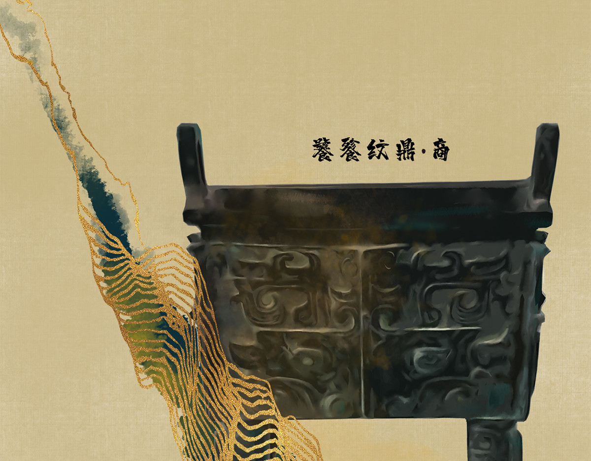 点龙惊（实验板） 序篇——起源 第121页