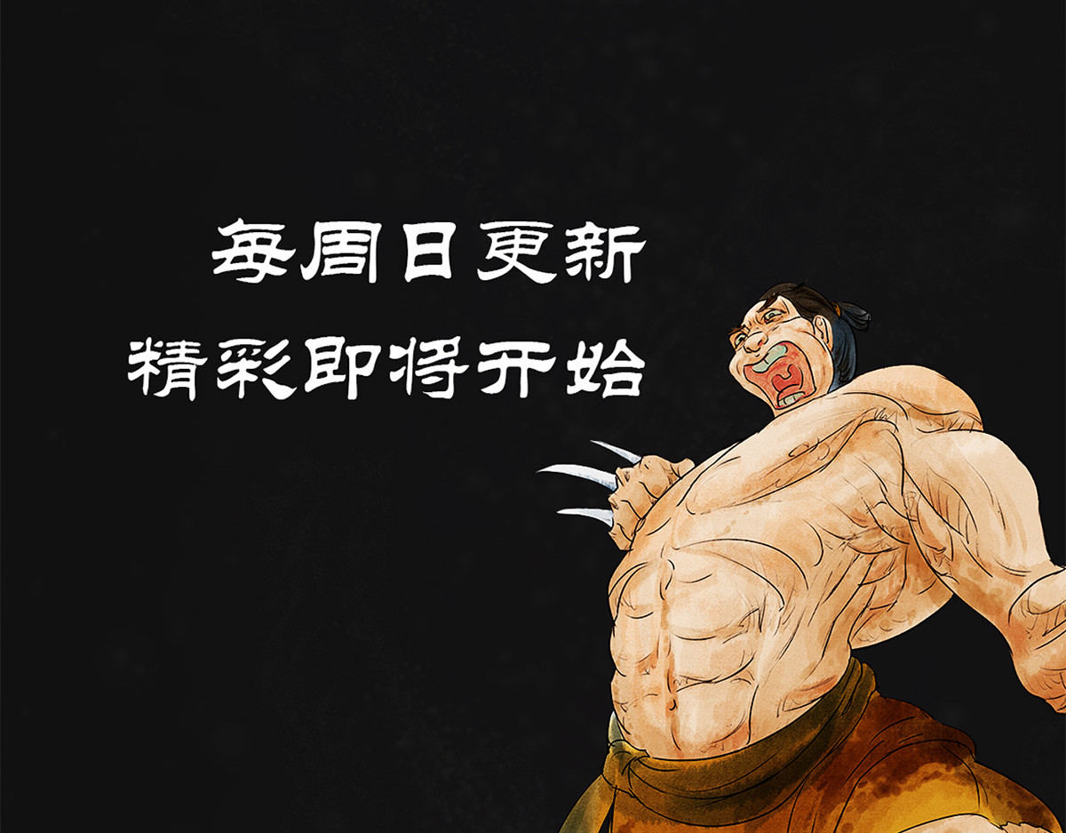 点龙惊（实验板） 序篇——起源 第138页
