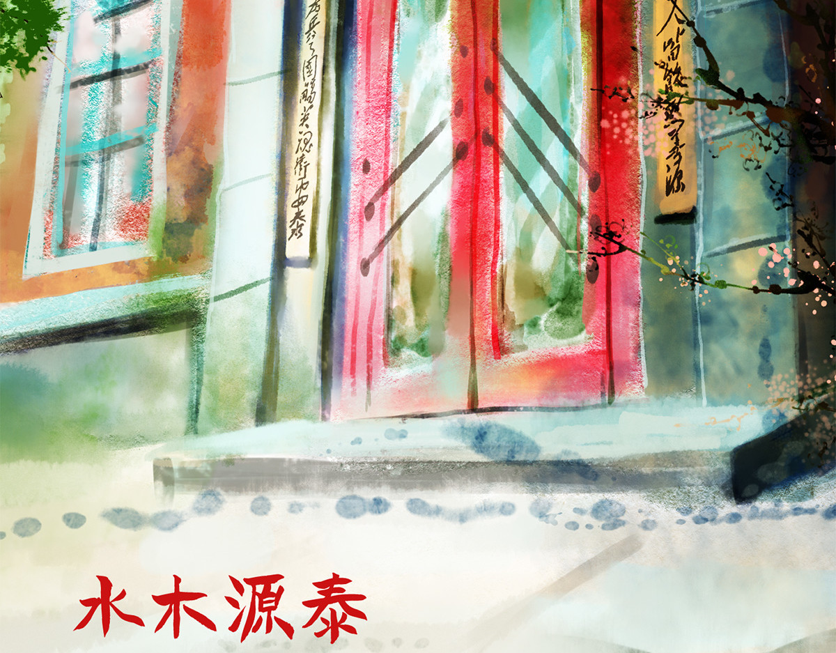 点龙惊（实验板） 序篇——起源 第143页