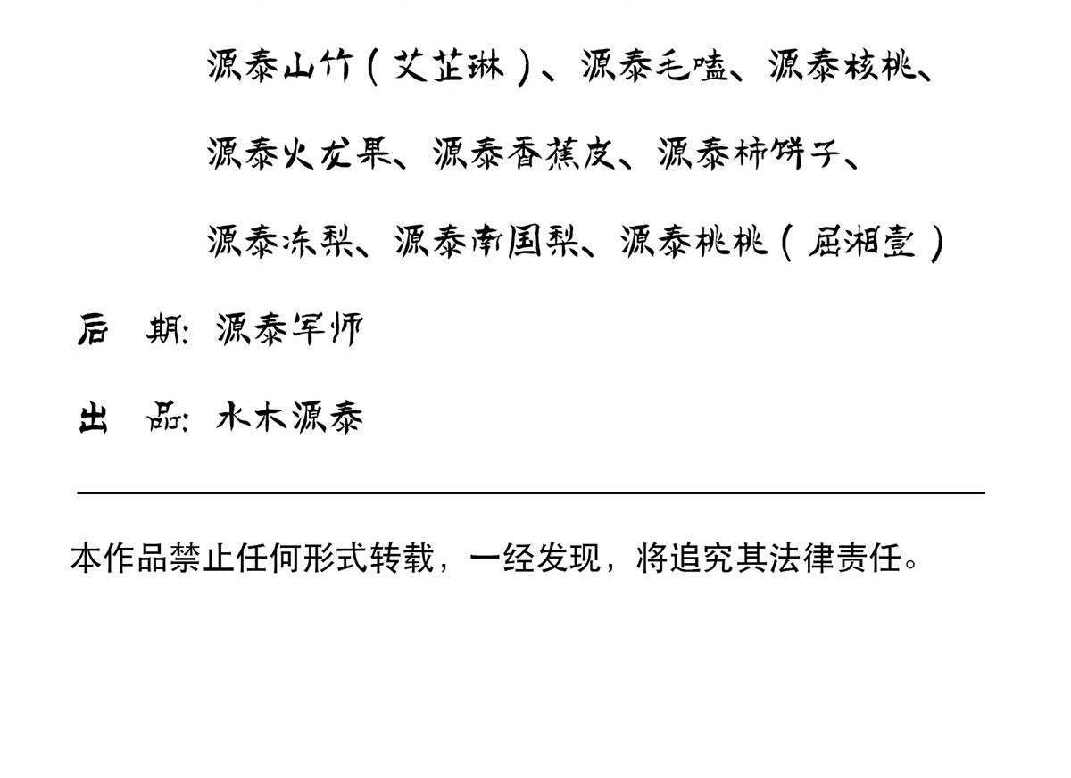 点龙惊（实验板） 序篇——起源 第148页