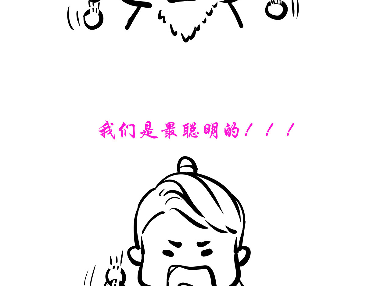 点龙惊（实验板） 序篇——起源 第151页