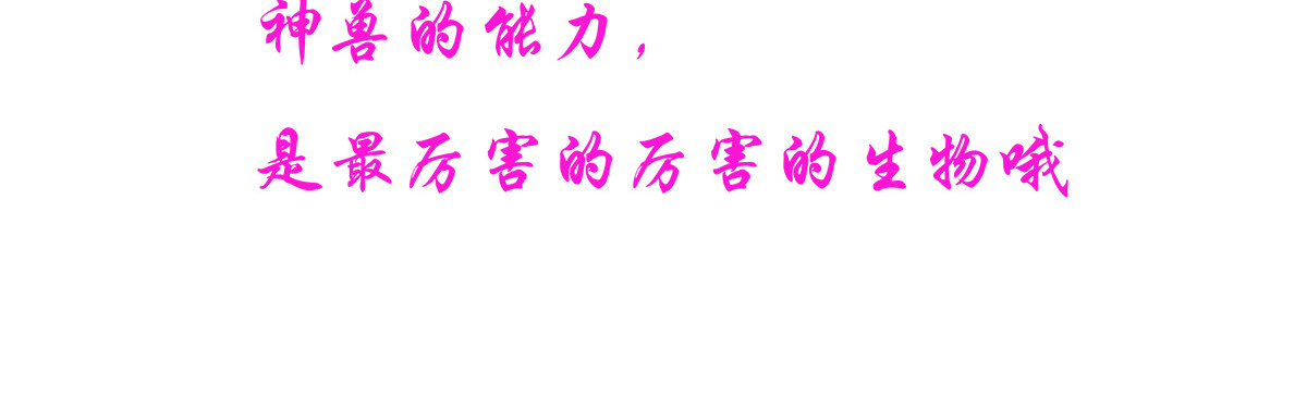 点龙惊（实验板） 序篇——起源 第155页