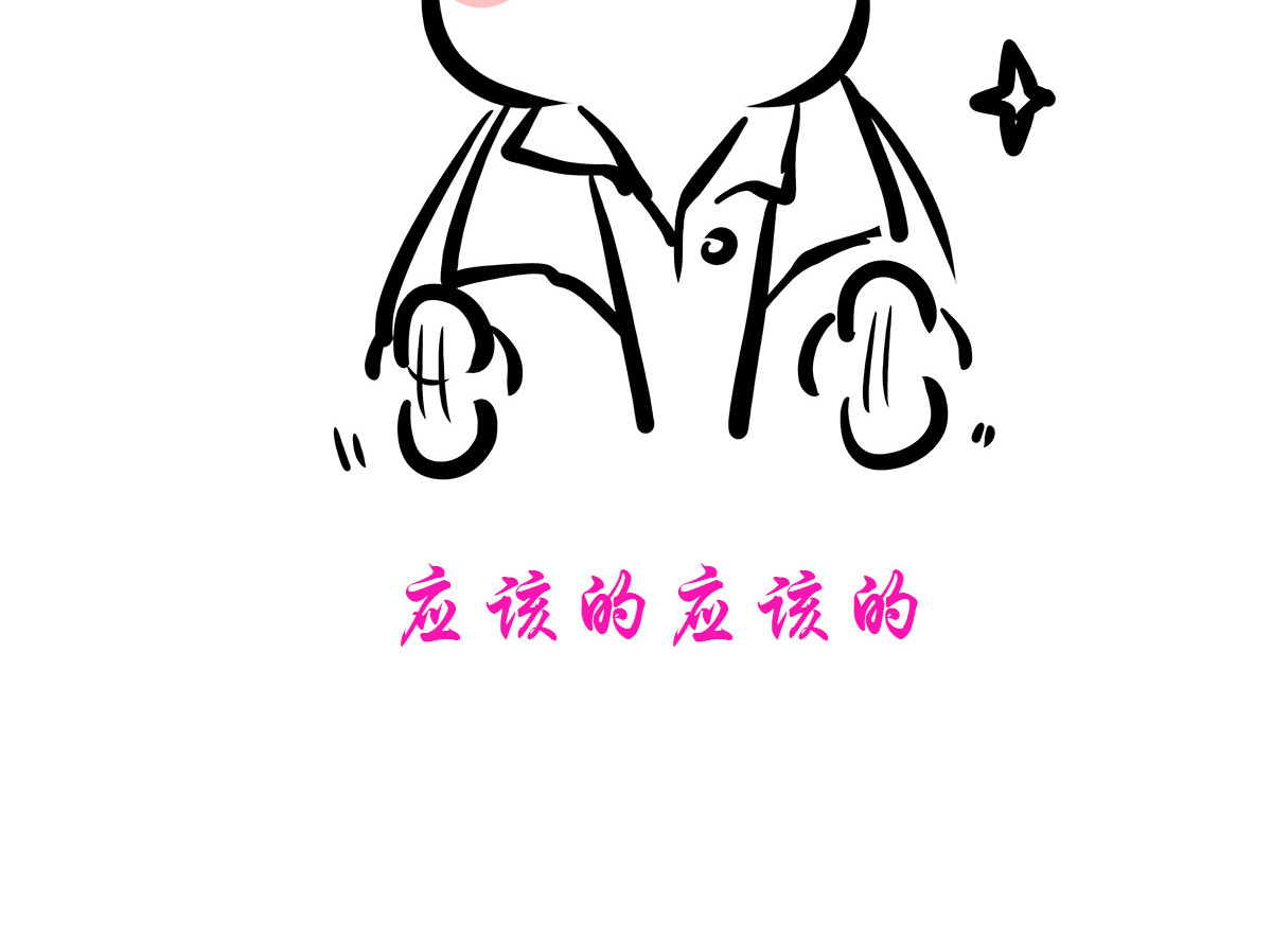 点龙惊（实验板） 序篇——起源 第159页