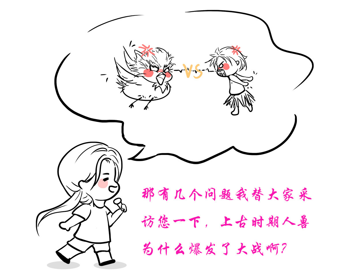 点龙惊（实验板） 序篇——起源 第160页