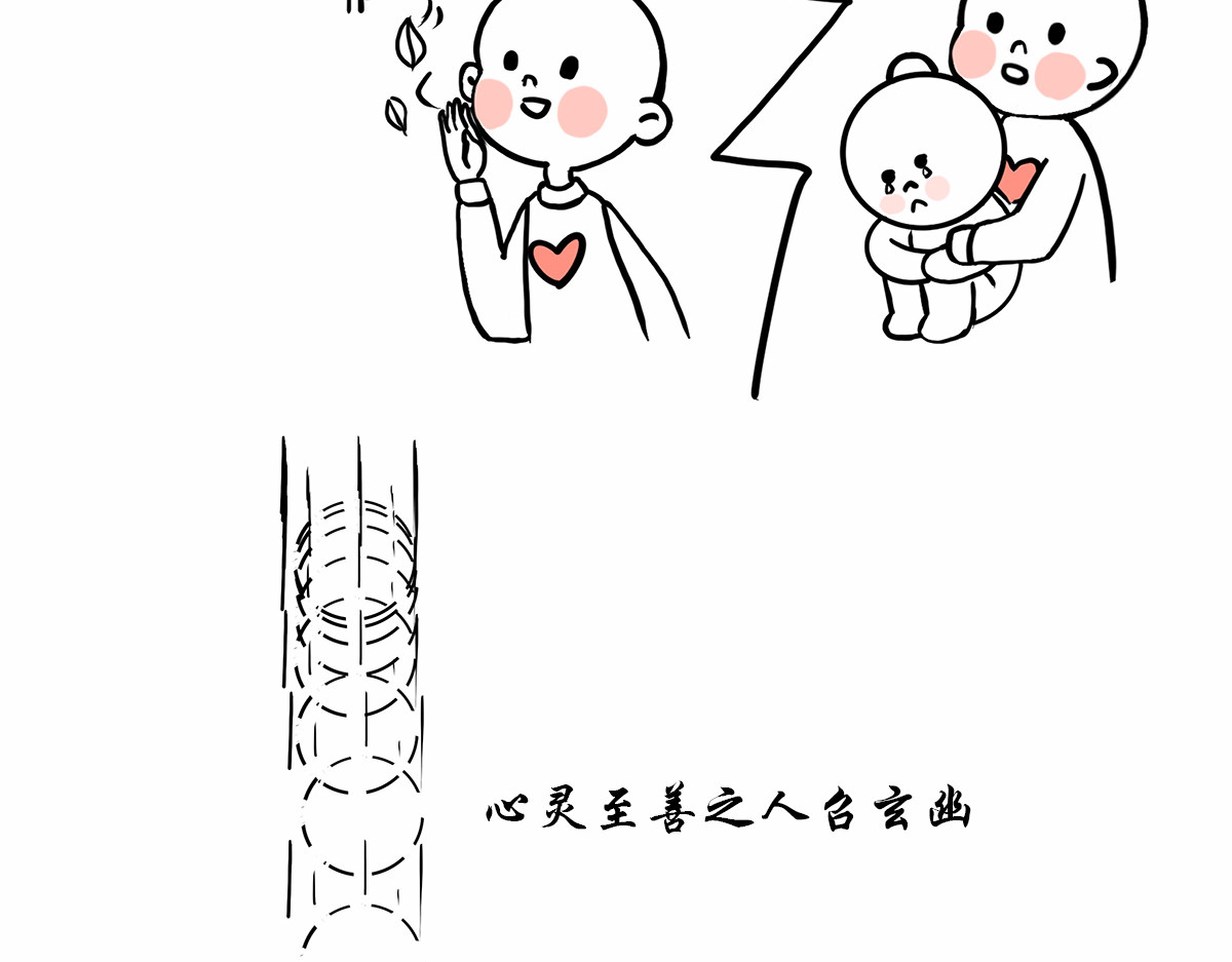 点龙惊（实验板） 序篇——起源 第188页
