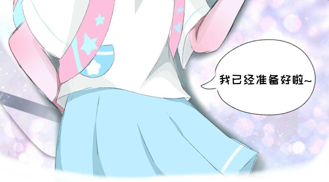 时光流逝的相册 第一话   我已经准备好啦！ 第23页