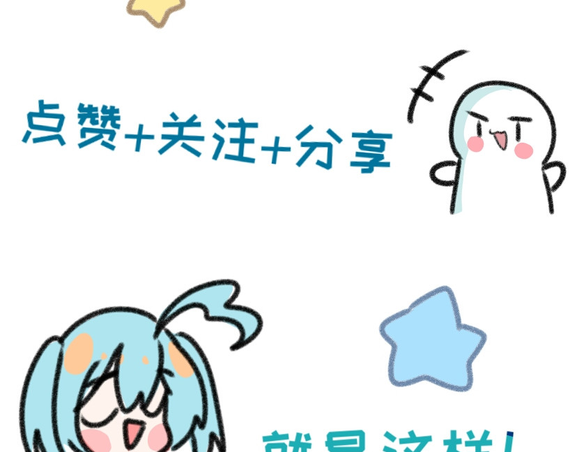 时光流逝的相册 第二话   相机. 第29页