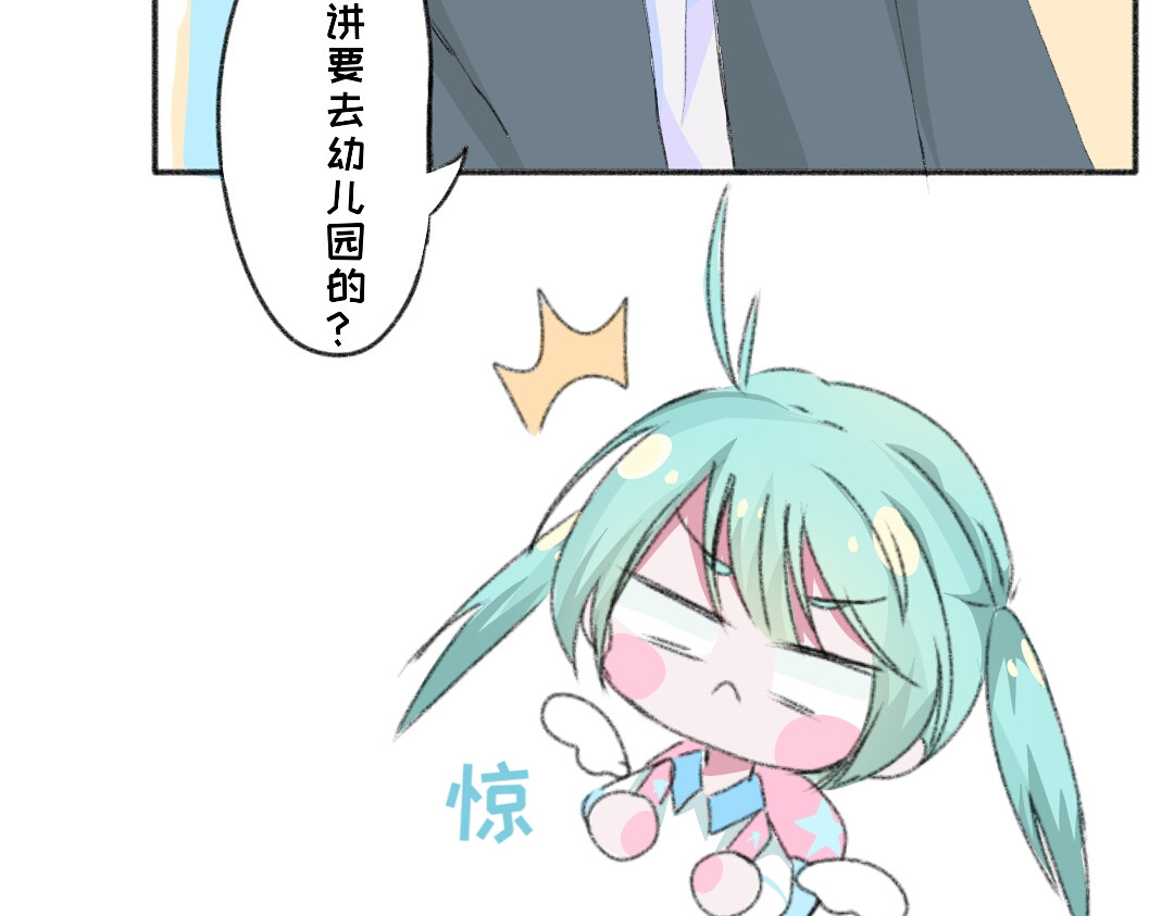 时光流逝的相册 第二话   相机. 第10页
