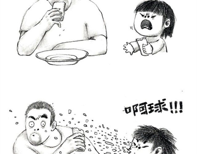 谁家的可可 第3页