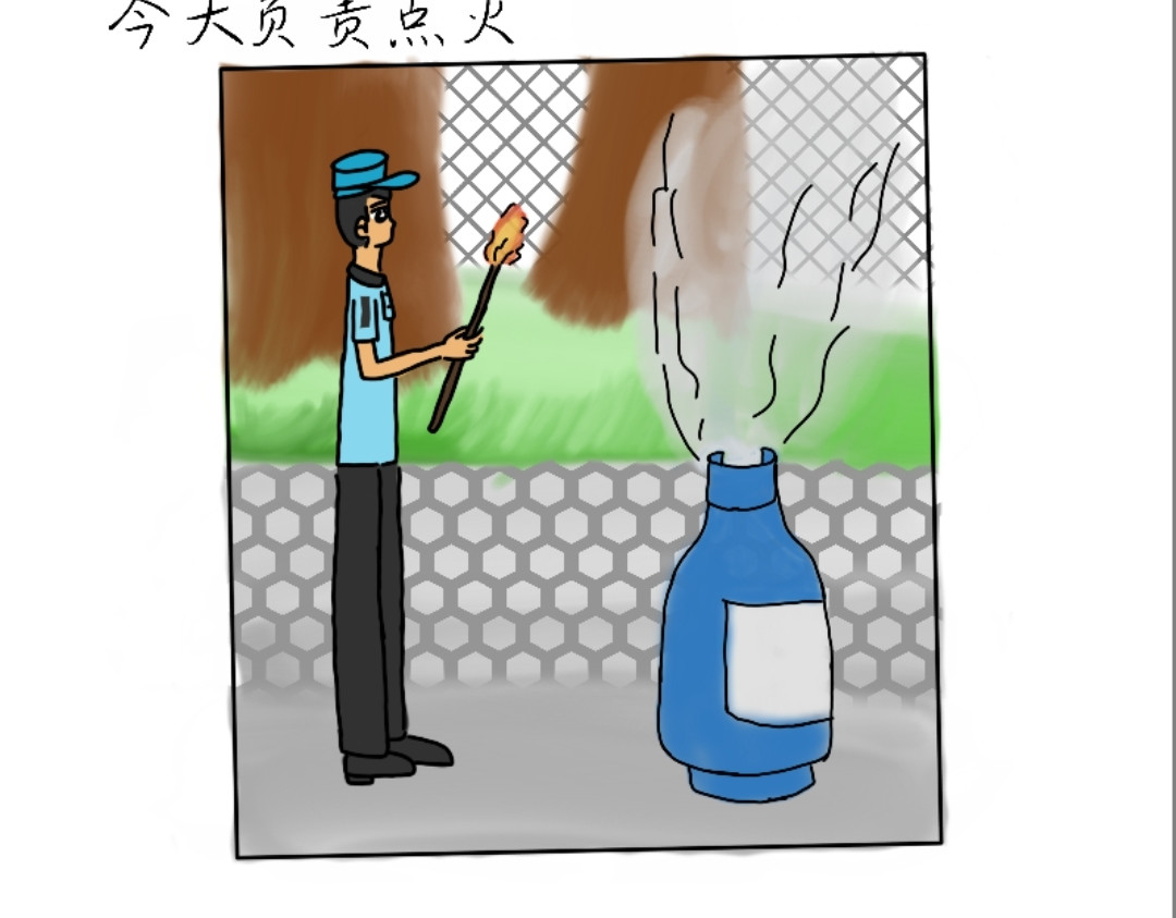 四眼鲸Yu 005  军训 第12页
