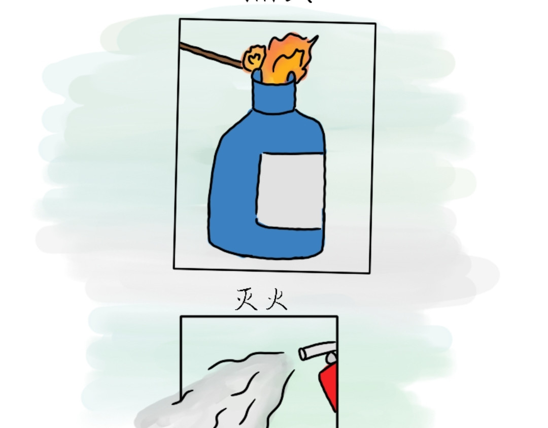 四眼鲸Yu 005  军训 第15页