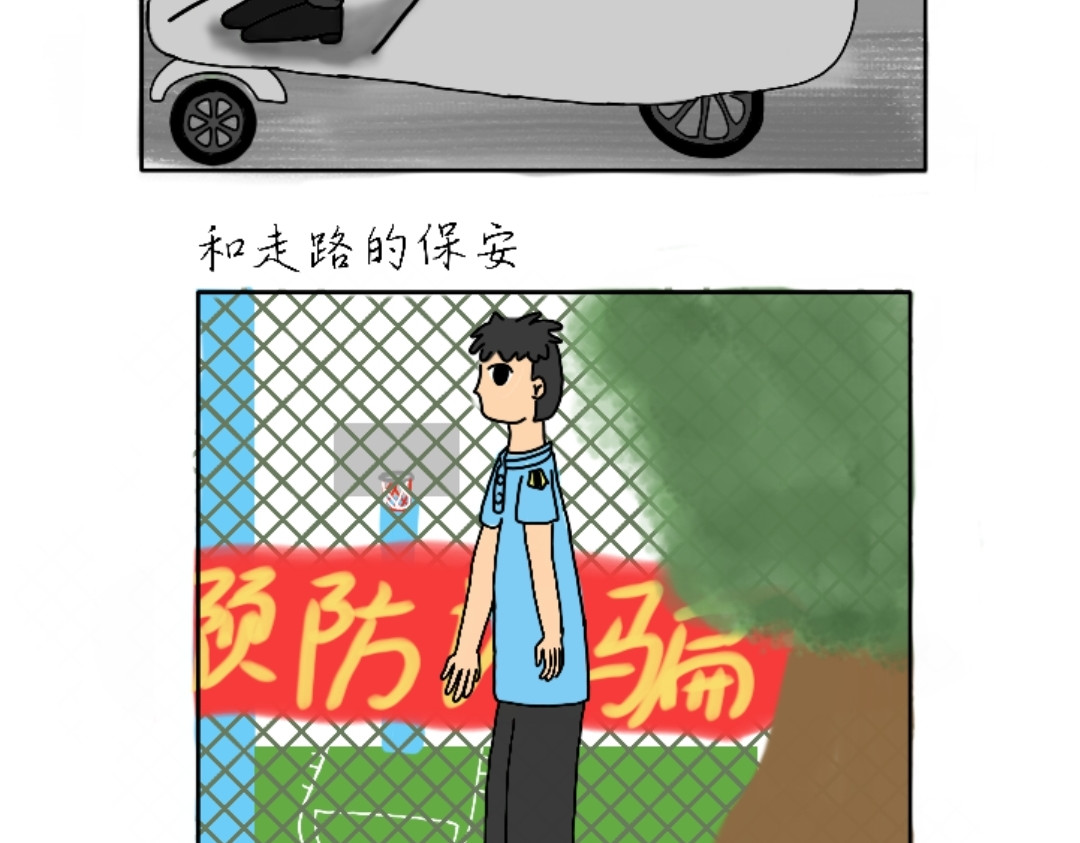 四眼鲸Yu 005  军训 第4页